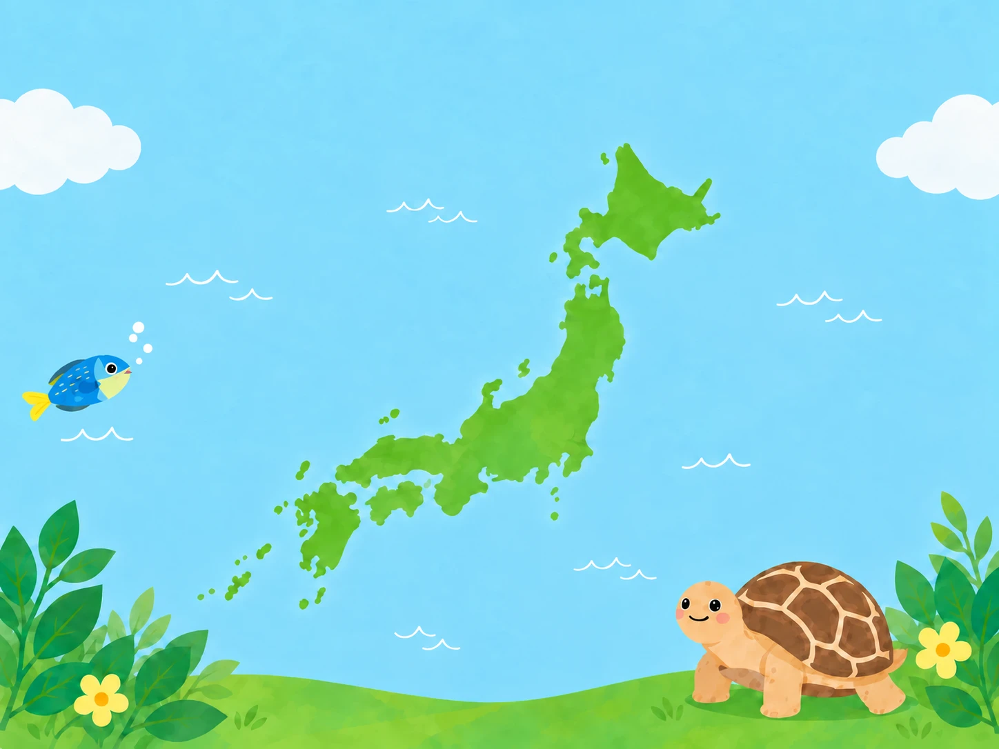 日本地図。関東・東海・関西・九州と沖縄からお店を探せます。左側に青い魚、右下にカメのイラスト。